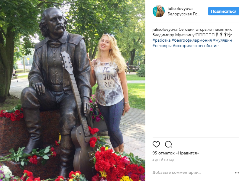 Фотографировали и улыбались: как минчане открыли памятник Владимиру Мулявину