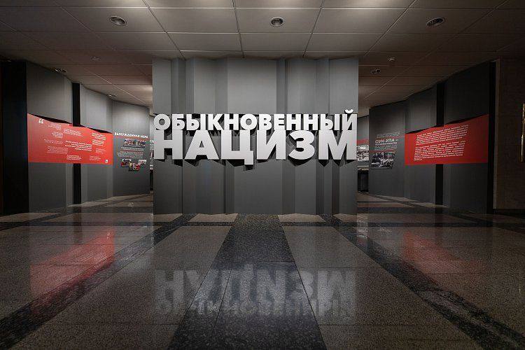 В Москве проходит выставка «Обыкновенный нацизм»