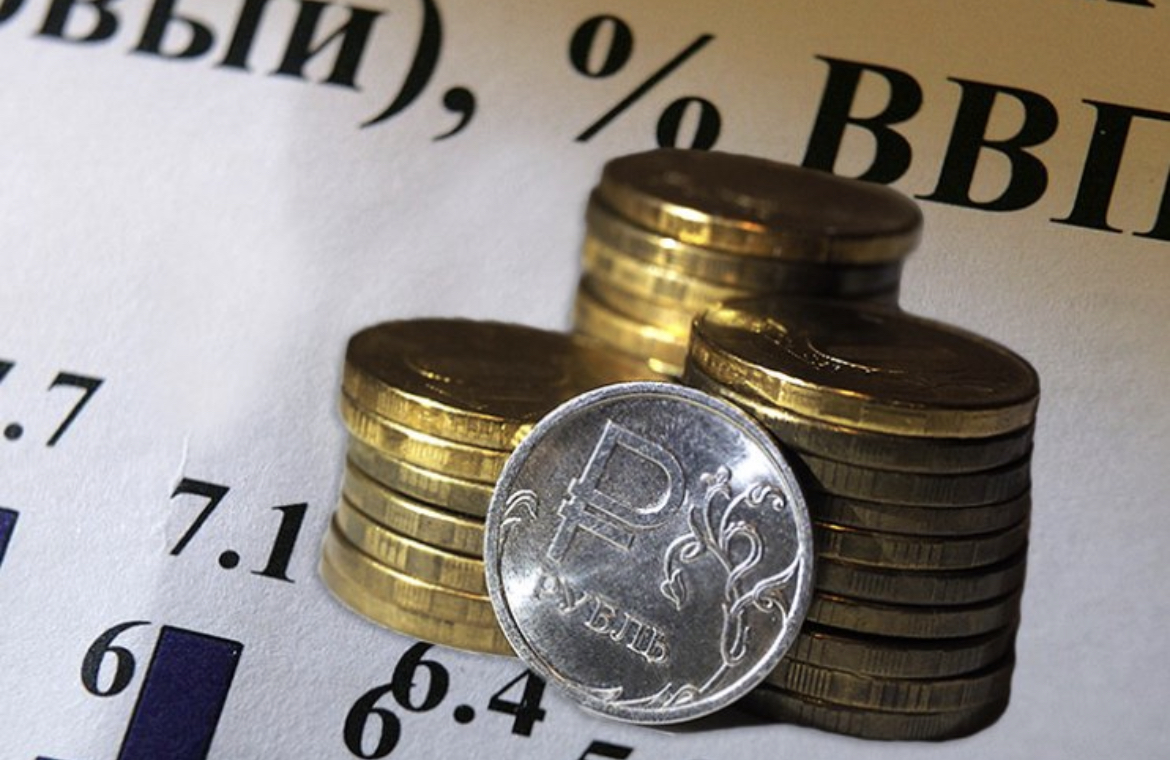 ВВ П. Рост ВВП. ВВП деньги