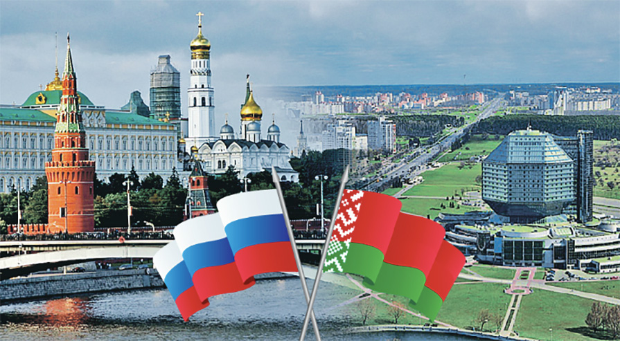 Союзное государство-2050: Каким будет содружество России и Беларуси через 30 лет?