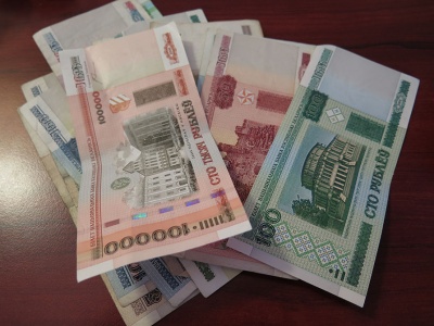 обмен валюты в москве белорусских рублей