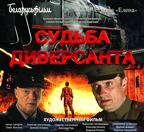 В Москве состоятся Дни белорусского кино 