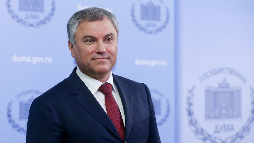 Вячеслав Володин предложил депутатам во время летнего отпуска съездить в ДНР и ЛНР