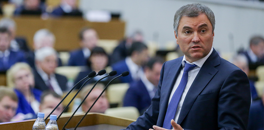 Председатель ПС Вячеслав Володин: Нужно чаще проводить сессии Парламентского Собрания в регионах