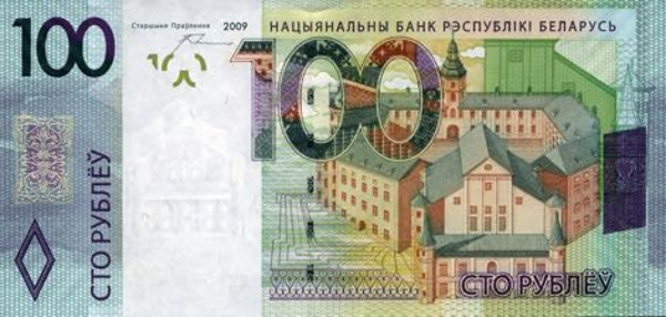 Белорусская сторублевая купюра номинирована на конкурс «Банкнота года-2016»