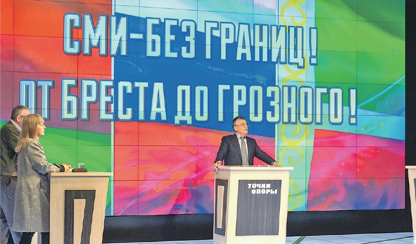 Минск — Грозному 