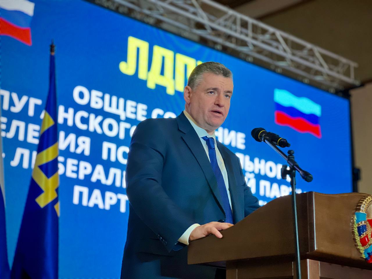 Леонид Слуцкий предложил присвоить звание «Город-Герой» Донецку и Луганску