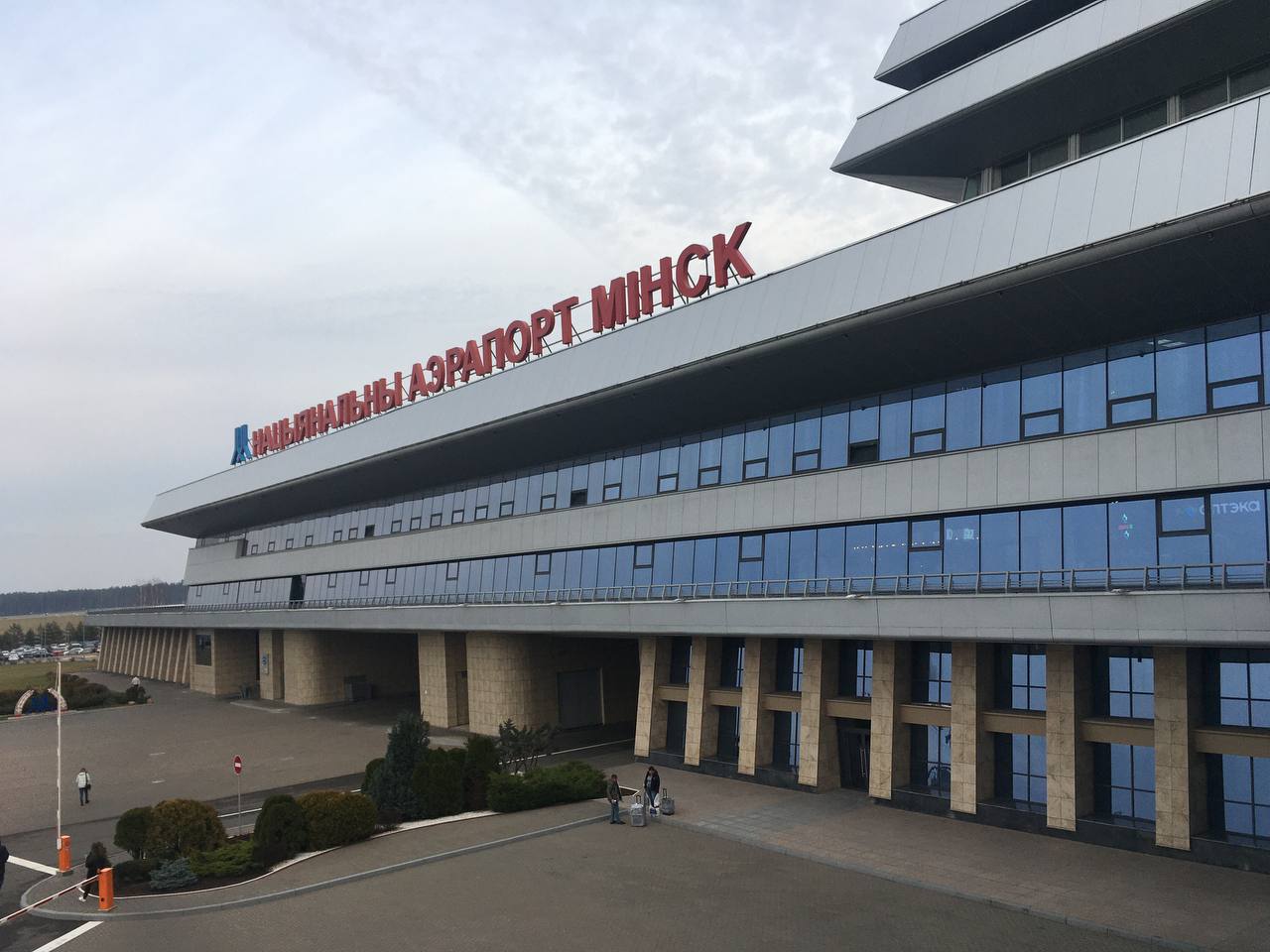 минск аэропорт внутри
