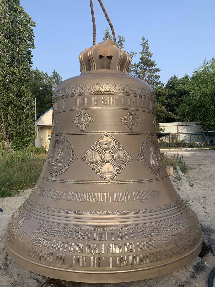 Воронежский завод отлил Благовестный колокол для белорусского монастыря