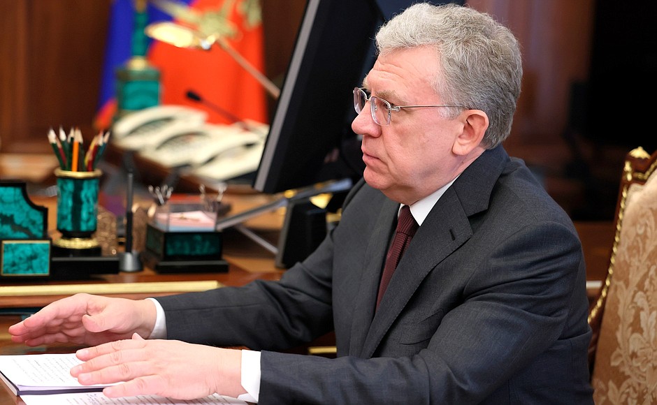 Совфед досрочно освободил Кудрина от должности главы Счетной палаты