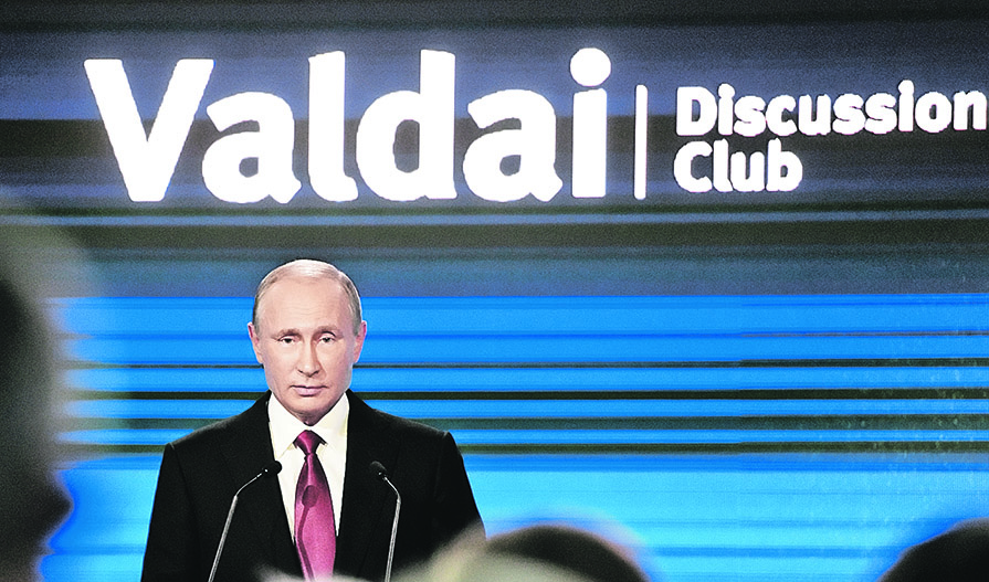 Президент России Владимир Путин: Рассчитываем создать большое Евразийское партнерство