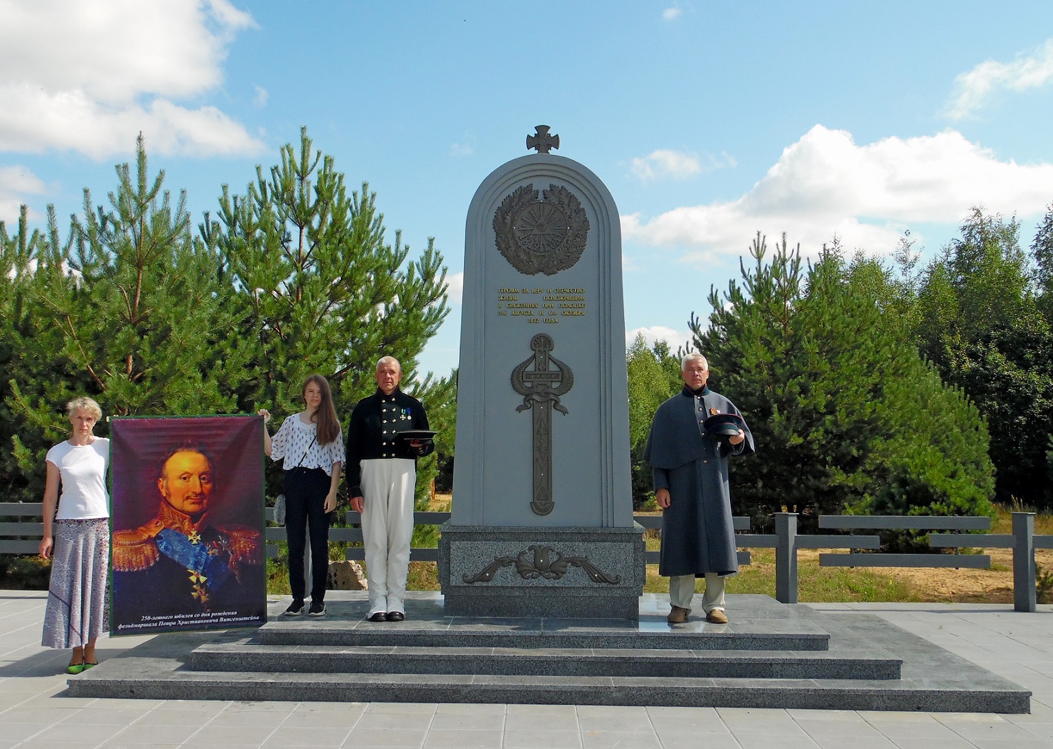 В Полоцке открыли памятник героям войны 1812 года