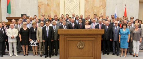 44-я сессия Парламентского Собрания Союза Беларуси и России