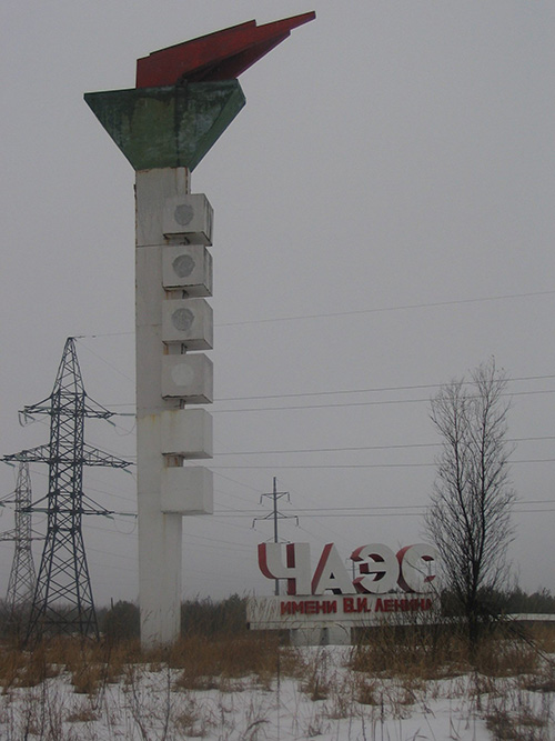 Чернобыль: Жизнь после ада