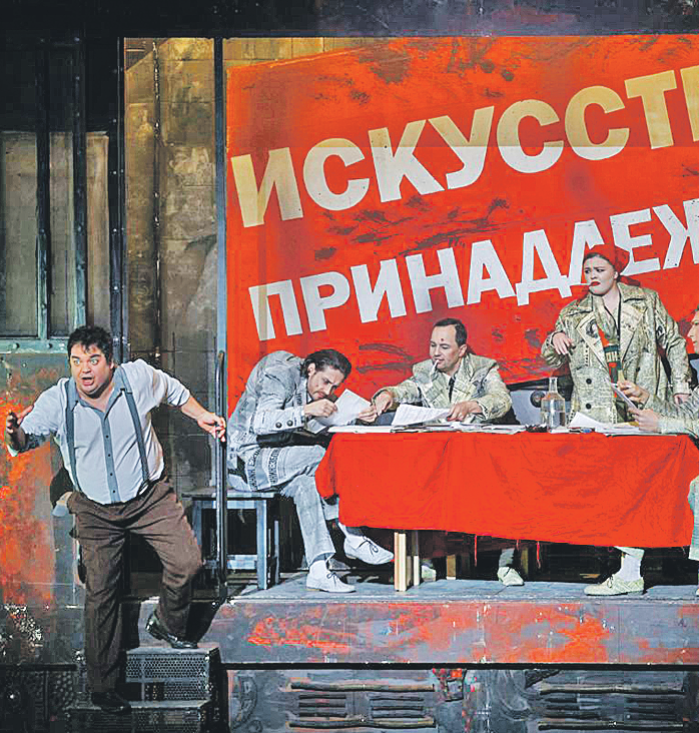 Мастер, Маргарита и Воланд спелись