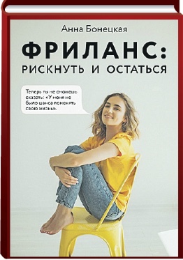 Театр, блогеры и мотылек - все в уютный книжный уголок!