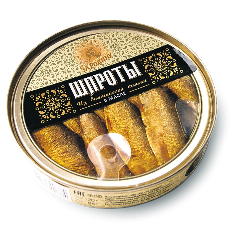 Наполнить продуктовую корзину