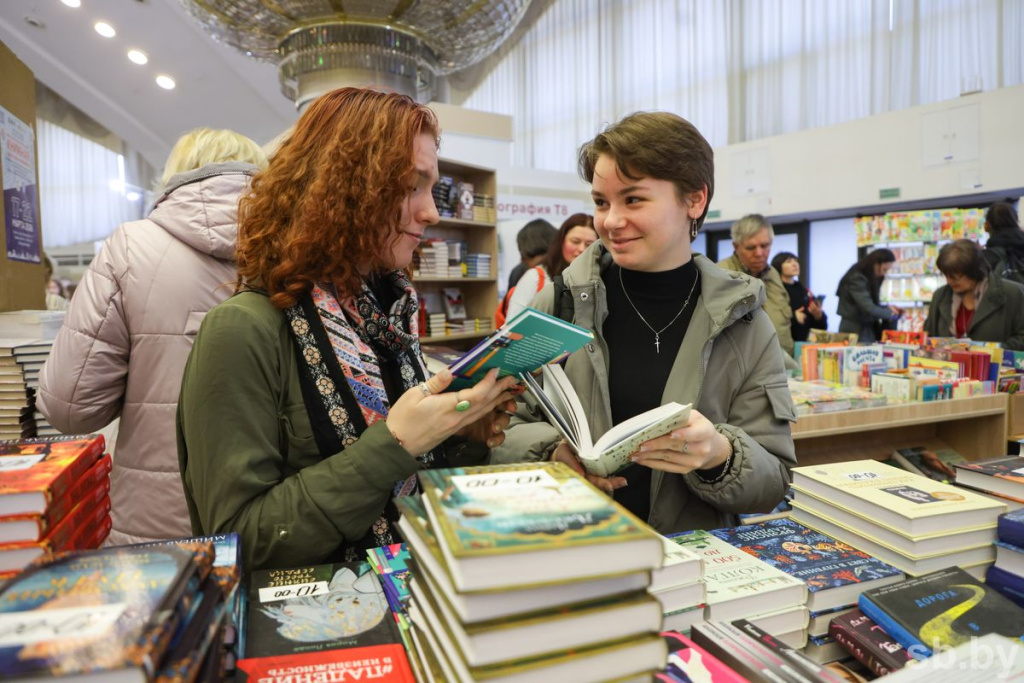 Минская международная книжная выставка-ярмарка порадовала новинками Минская международная книжная выставка-ярмарка порадовала новинками