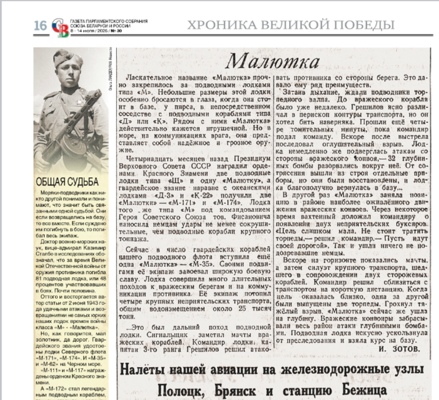 Когда усталая подлодка...
