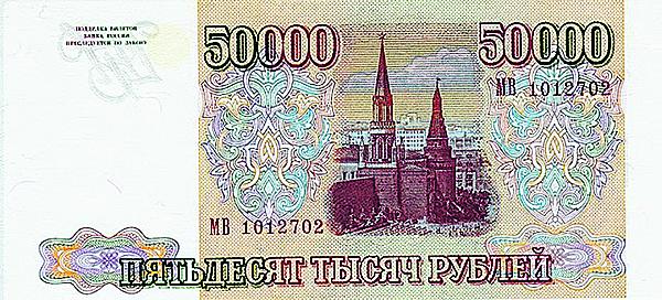 Карты, деньги, два рубля