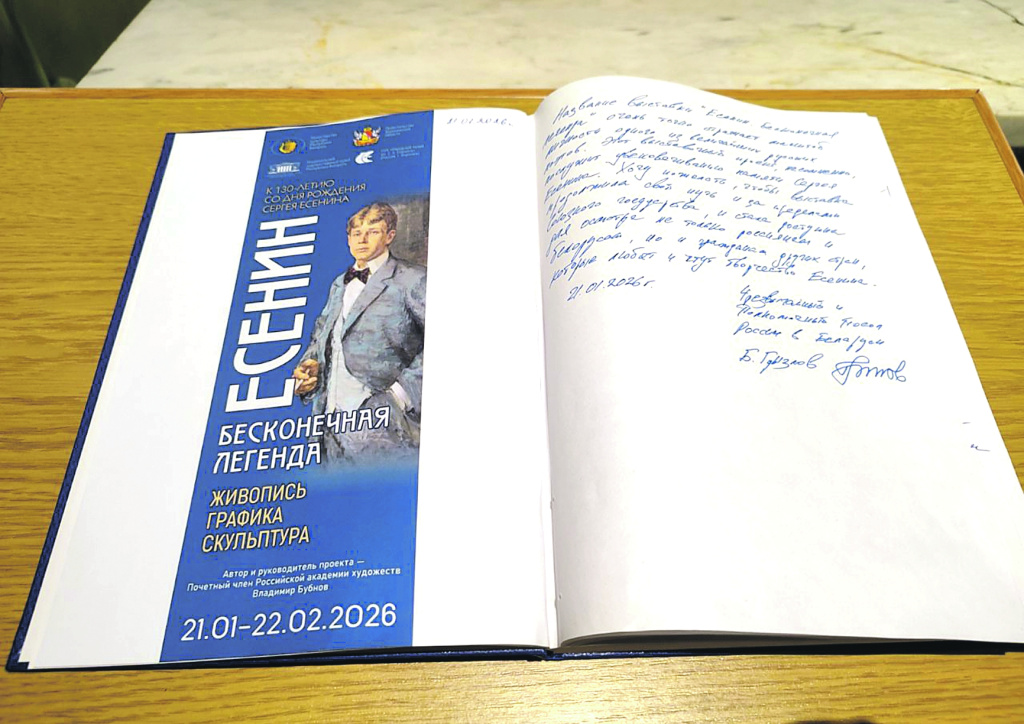 Выставка «Бесконечная легенда» в сердце Минска Выставка «Бесконечная легенда» в сердце Минска