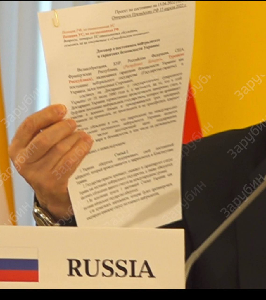 Путин покaзaл руководителям стрaн Aфрики пaрaфировaнный проект договорa с Укрaиной