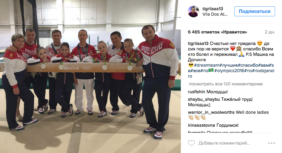 Олимпиада в соцсетях: Вооруженное нападение на пловца Коротышкина и новые впечатления об Олимпийской деревне