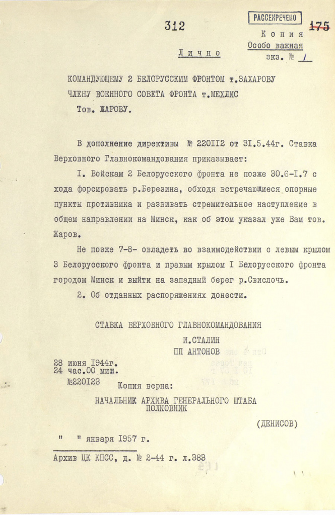 «Мы пришли к тебе, мы вызволили тебя из неволи»