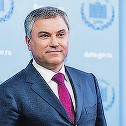 Вячеслав ВОЛОДИН: Украина стала плацдармом для разрушения РФ