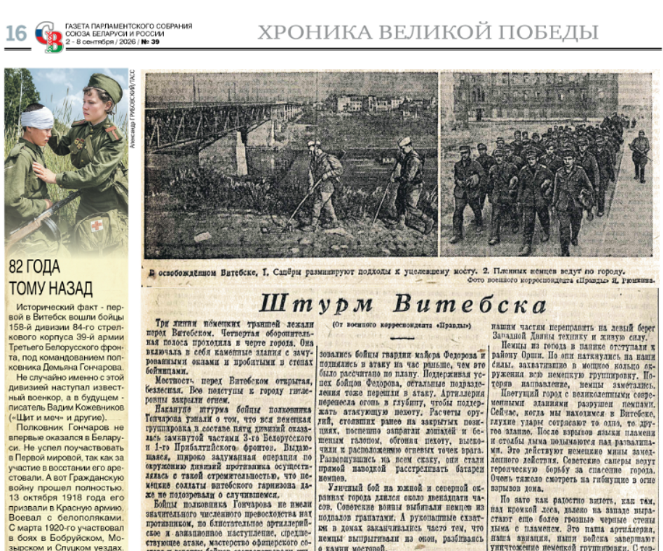 82 года тому назад 82 года тому назад