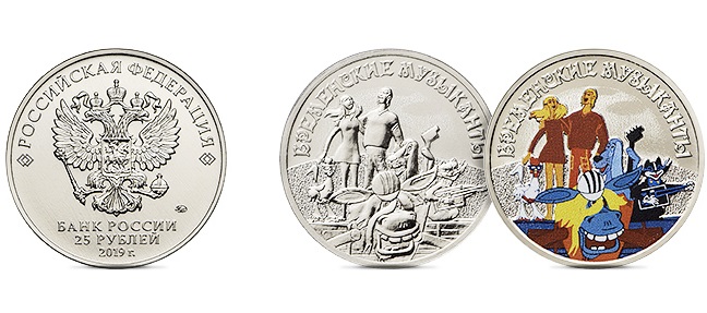 Банк России выпустит памятные монеты в честь 50-летия мультфильма «Бременские музыканты»