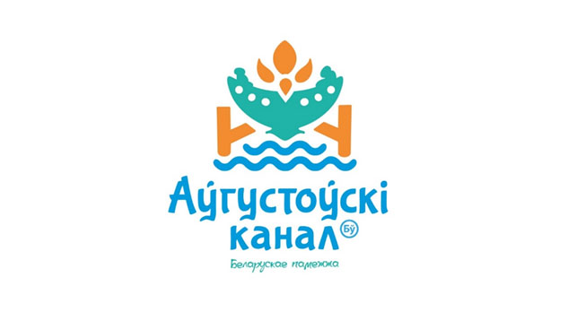 В Беларуси создали логотипы для пяти туристических территорий