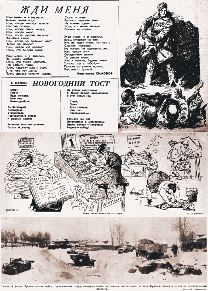 Удивительная сила стихотворения Симонова Удивительная сила стихотворения Симонова