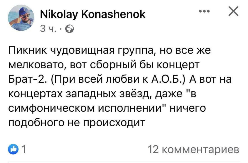 Павел Родионов: Поганый язык мужа довёл до увольнения директора Новой Голландии