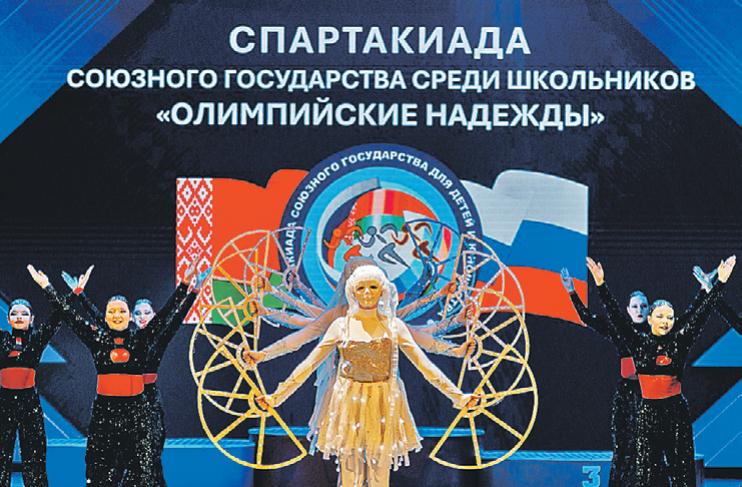 Больше, чем спорт Больше, чем спорт