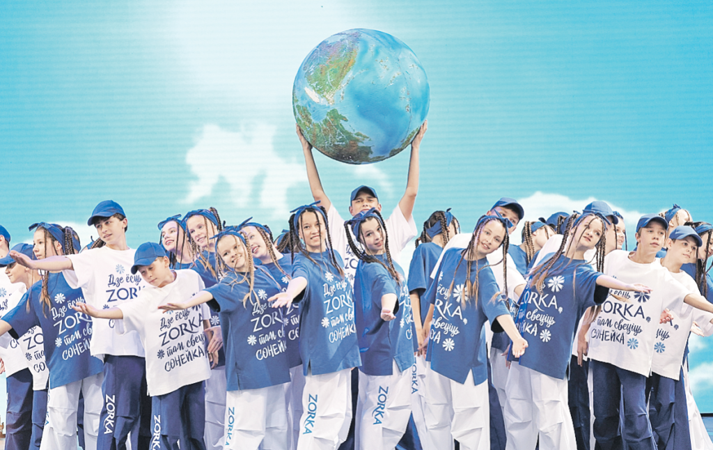 Радзiма адзiная*