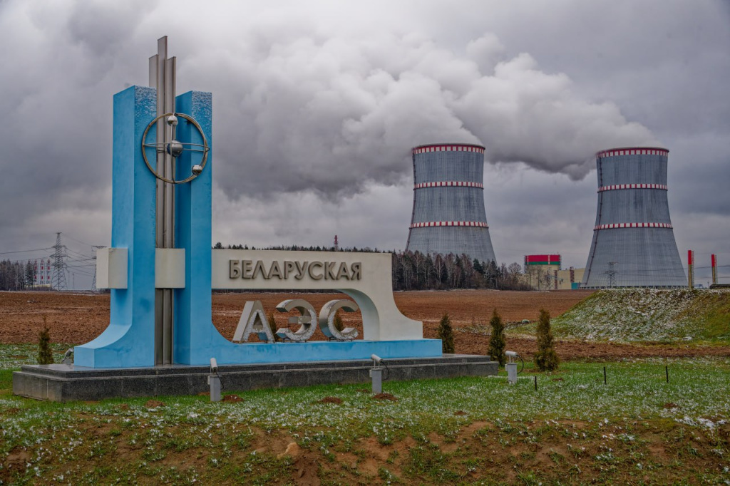 Москва и Минск активно сотрудничают в сфере атомной энергетики