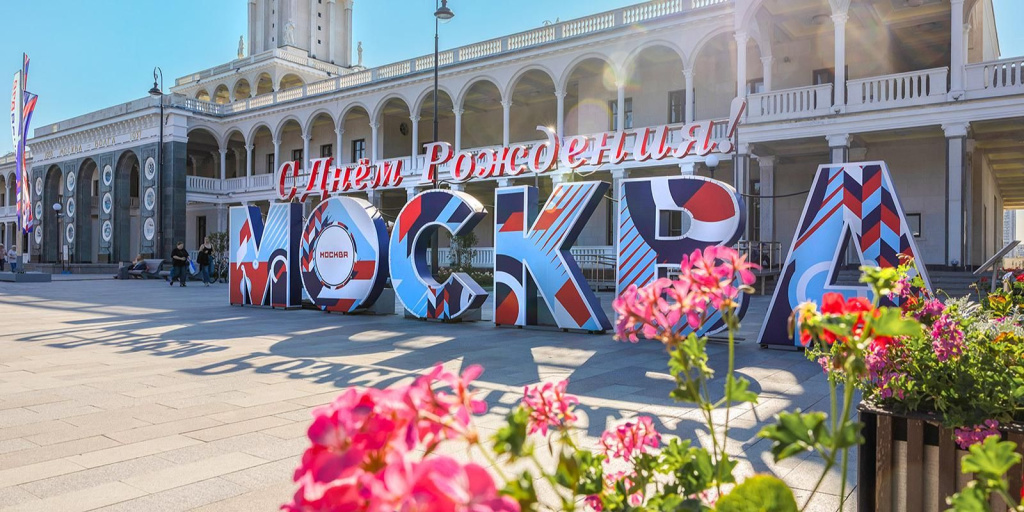 Бархатный сезон Минска Бархатный сезон Минска