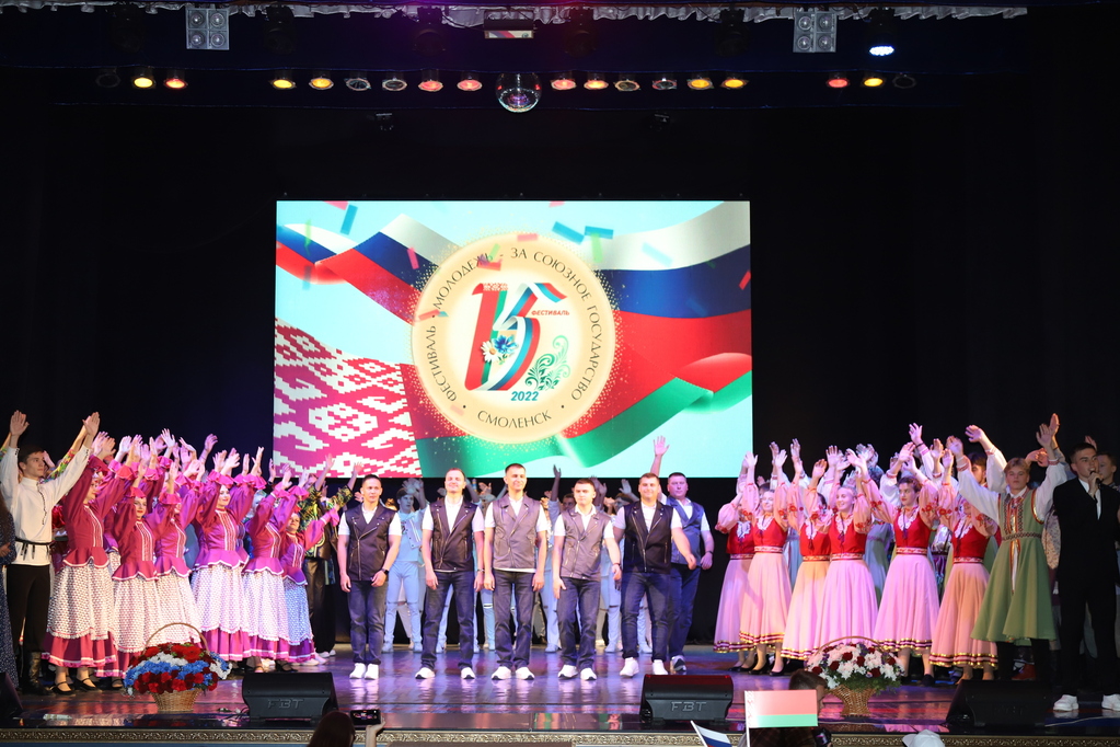 Тридцать лет истории Парламентского Собрания Союза Беларуси и России