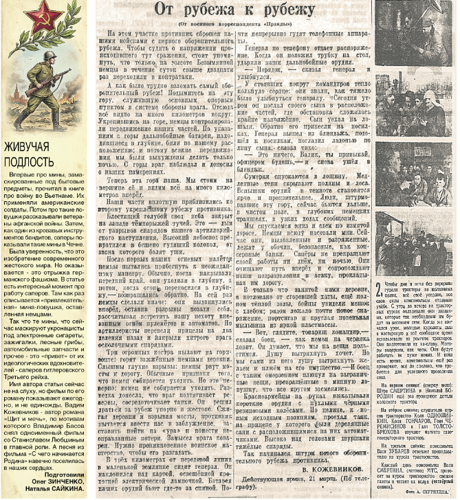 Отрыжка германского фашизма