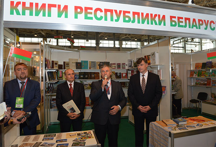 На Московской книжной выставке-ярмарке прошла презентация белорусского стенда