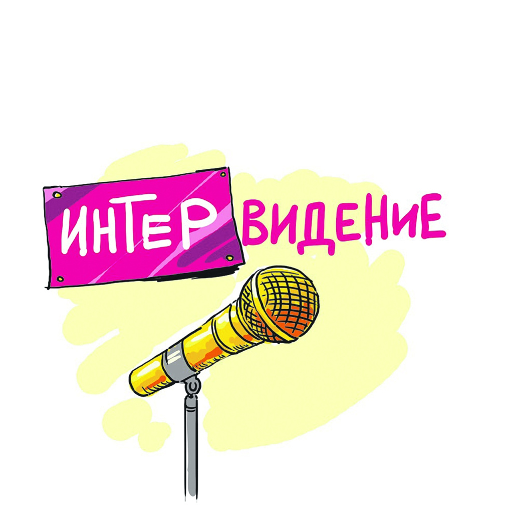 Как, скажи, тебя зовут? И она ответила... Как, скажи, тебя зовут? И она ответила...