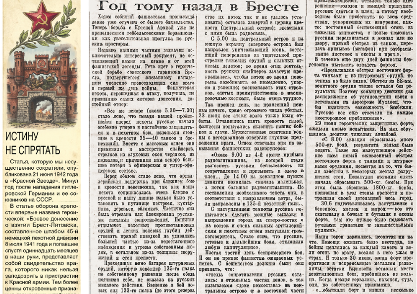 Не спрятать Не спрятать