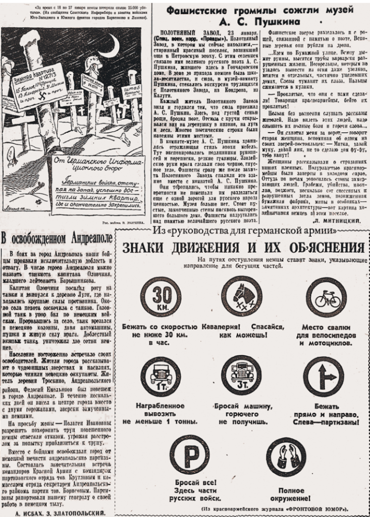 Как восстанавливали музей Пушкина в Калужской области Как восстанавливали музей Пушкина в Калужской области