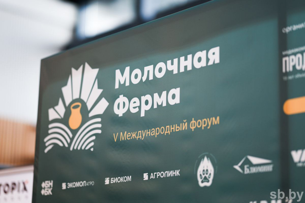 Теплые курточки для телят показали на выставке в Минске