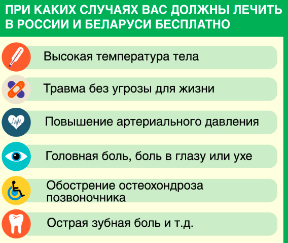 Кто работает - тот лечится