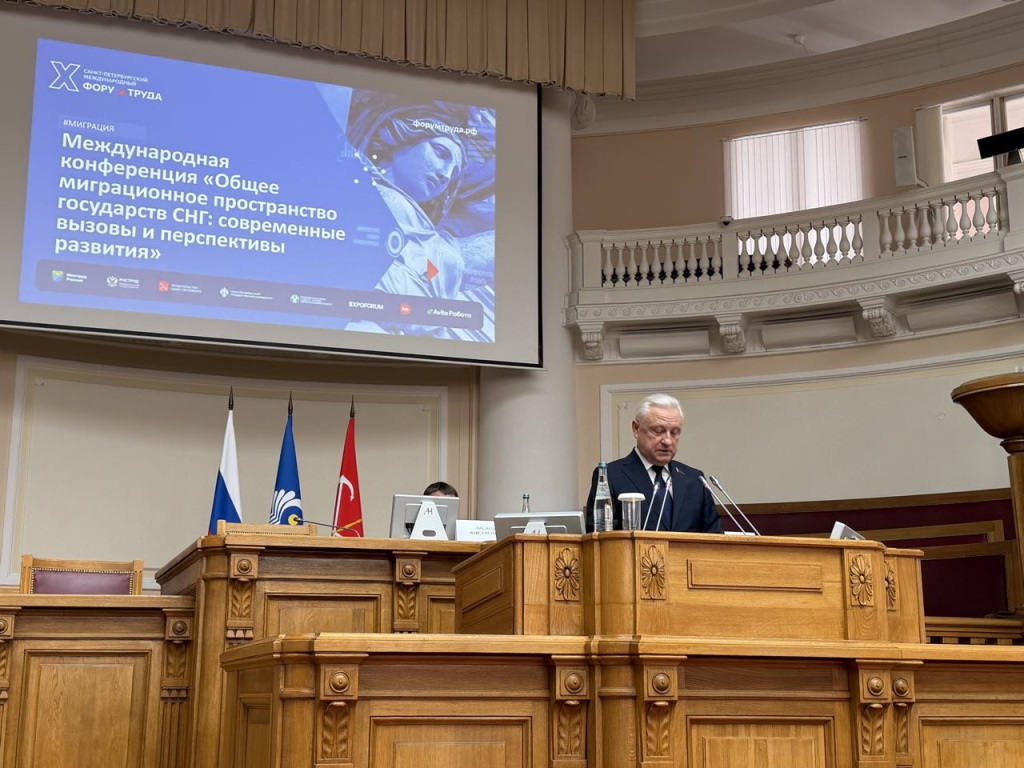 Вопросы миграции обсуждали в Санкт-Петербурге