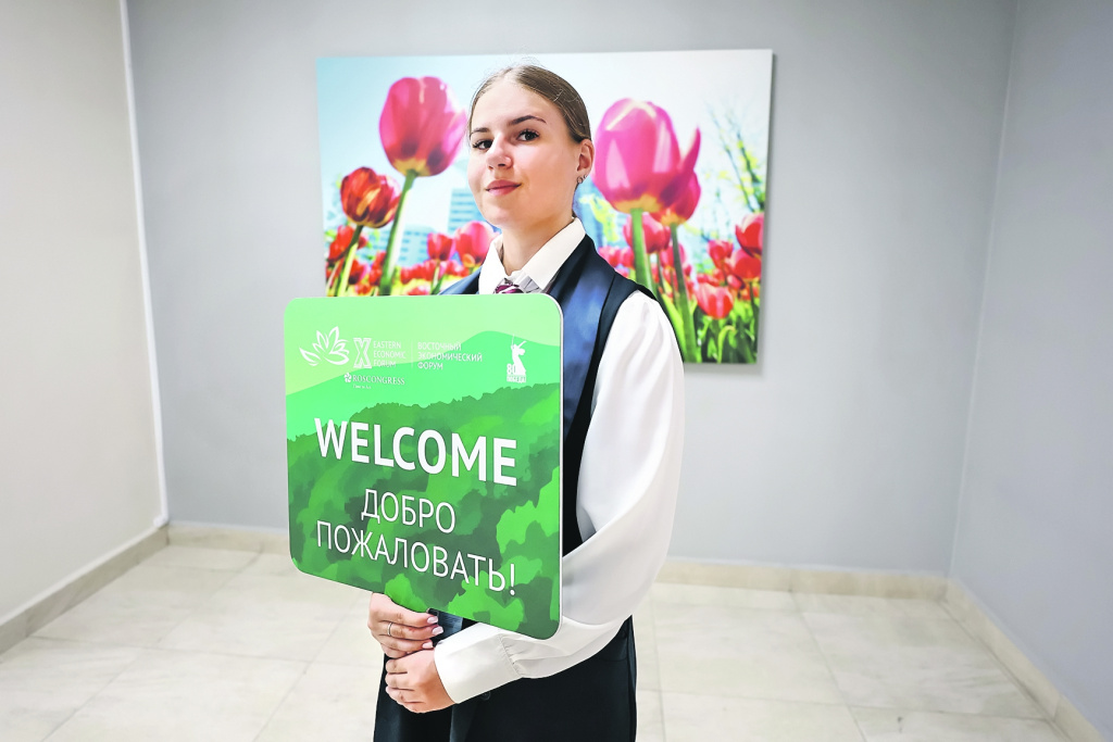 Итоги ВЭФ-2025: Рекордные количество инвестиций и стран-участников