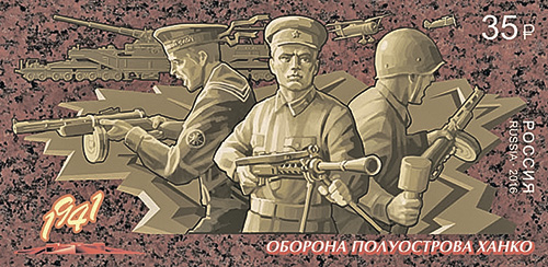 Марку на конверте погоди, не рви Марку на конверте погоди, не рви