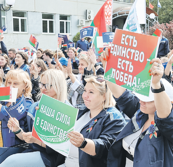 Радзiма адзiная*